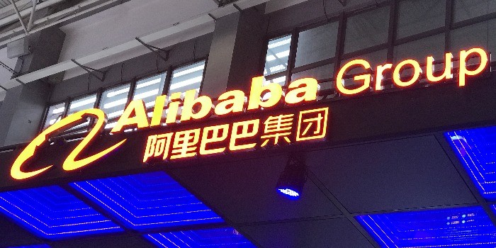 Alibaba hopes to introduce more international brands in 2020