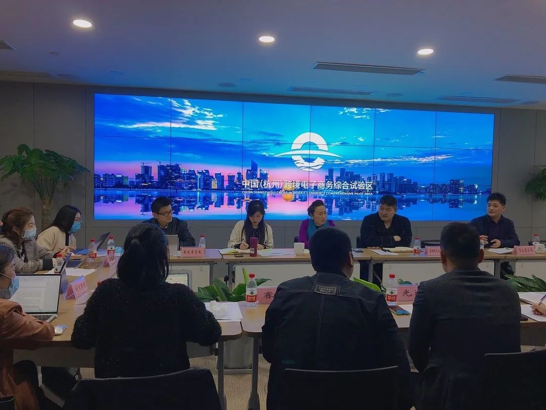 解读跨境电商培训扶持政策，这场会议教你正确“薅羊毛”