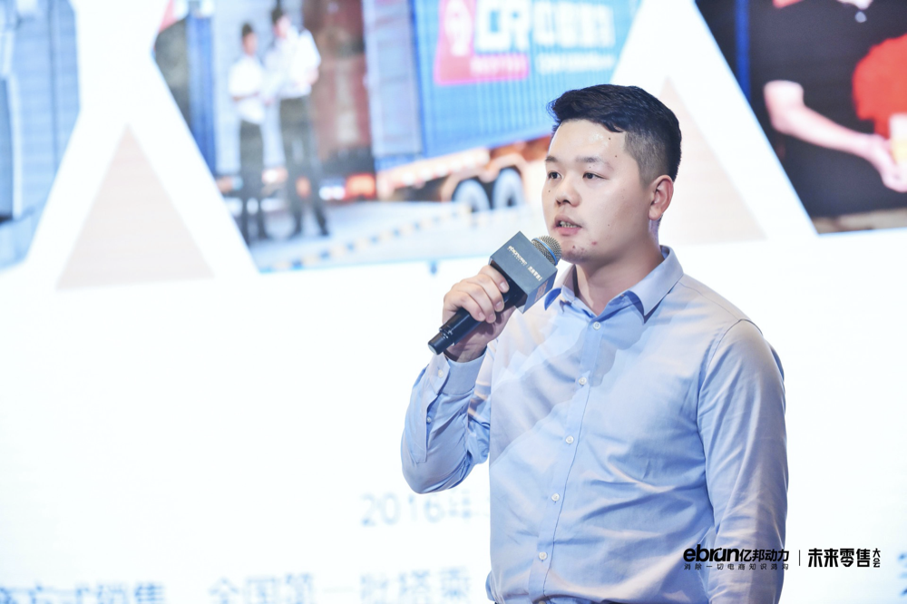 黄剑峰：杭州空港园区，全国首批eWTP数字清关试点园