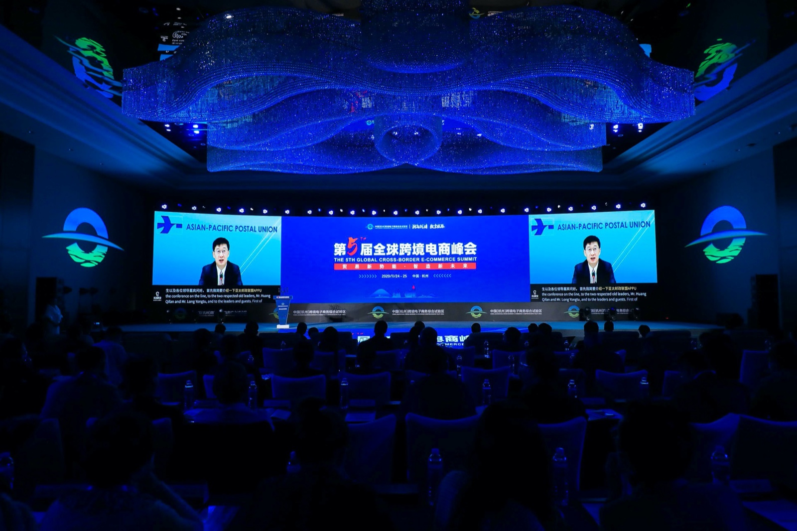 亚太邮联林洪亮：数字化的中国寄递行业已成为业内标杆