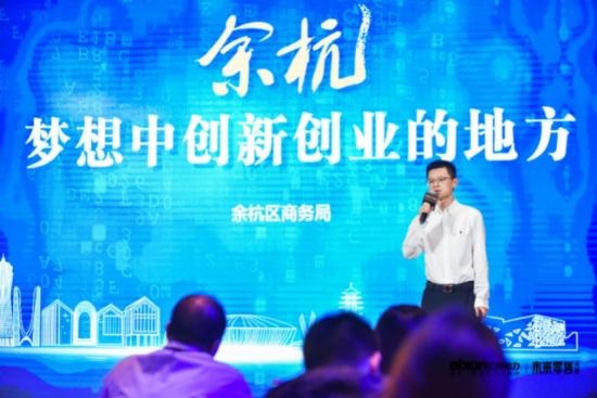 Pan Fengfeng: Yuhang, A Dream Land for Innovation and Entrepreneurship