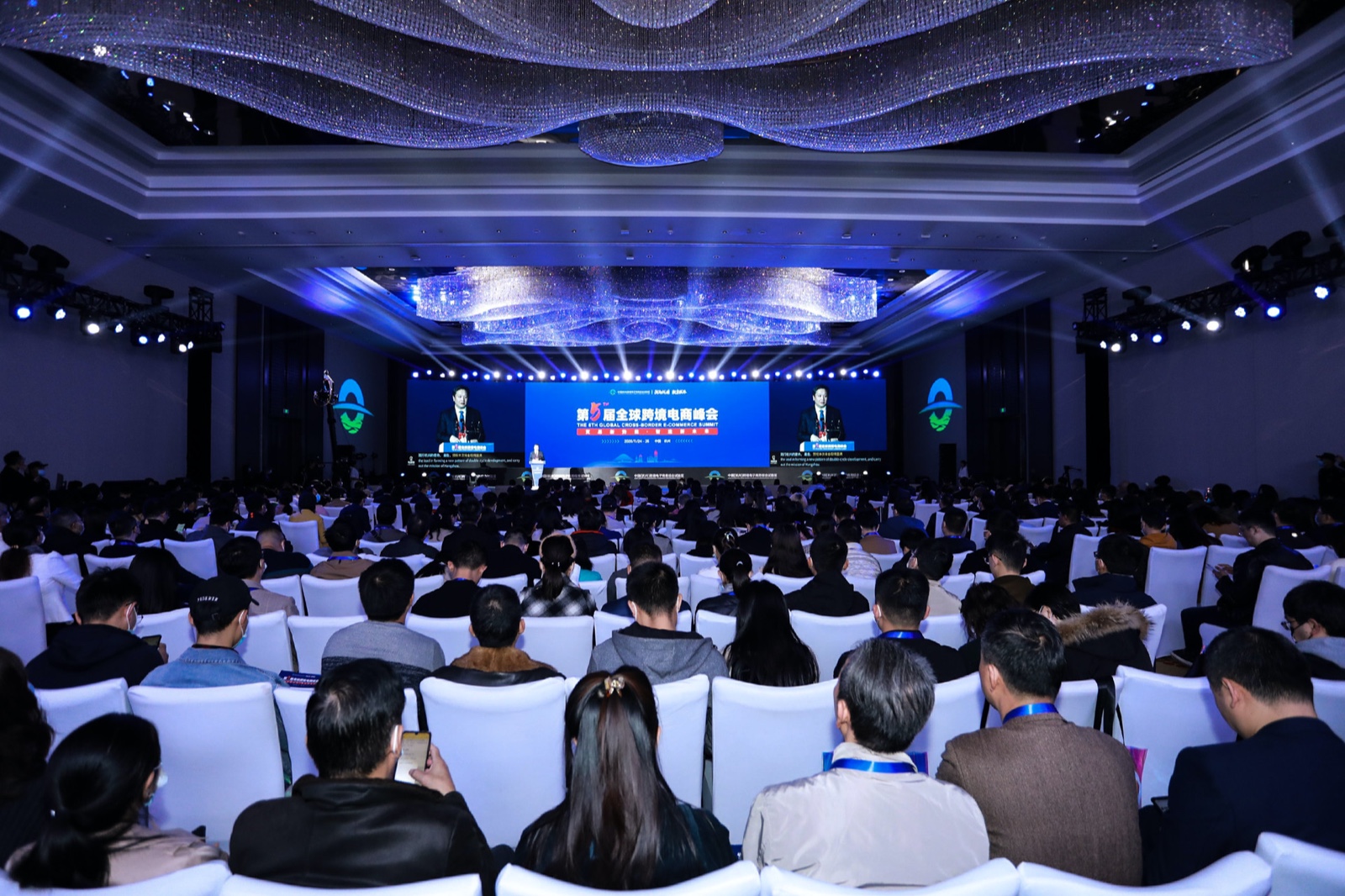 Broadening International Vision to Achieve the Development of Going-out– Successful Hangzhou Cross-border E-commerce Summit Forum
