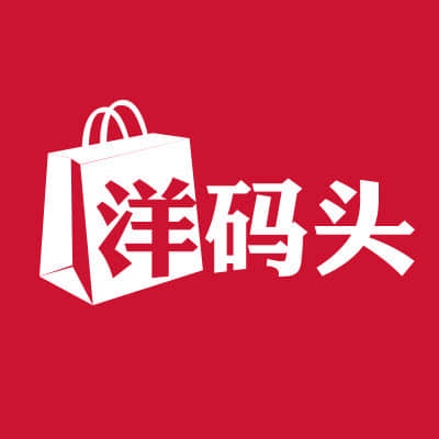 洋码头蔡华：直播电商的全球化破局