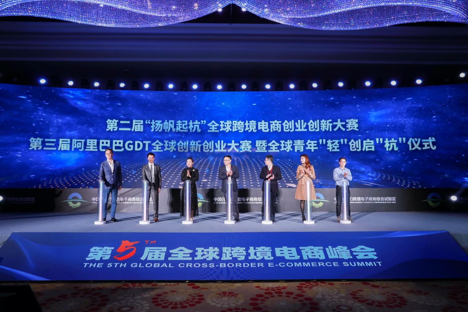 Alibaba Global Digital Talents . Cross-border E-commerce Base Is Open in Hangzhou Today