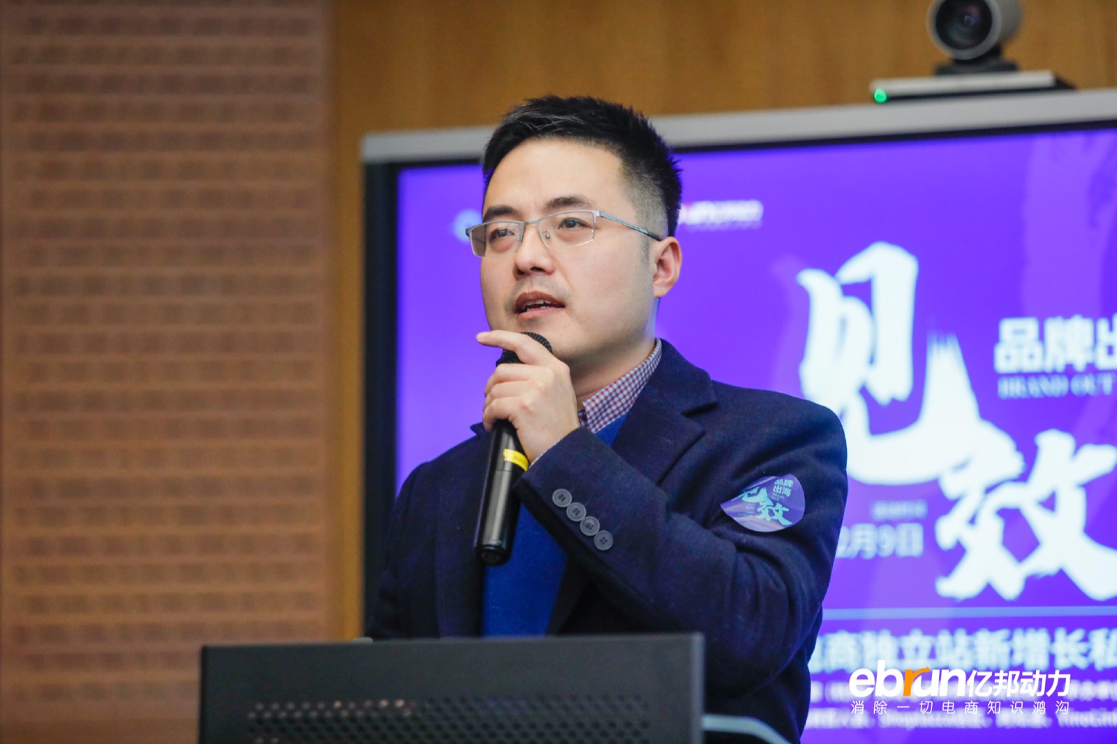 羿果科技李志华：独立站做DTC品牌的根脉是先打爆品