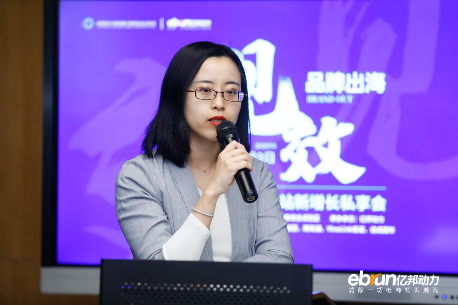 菇亮：破解从公域到私域的跨境电商新路径