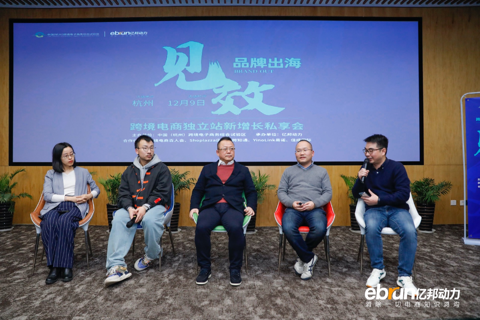 如何用长期主义做跨境出海DTC品牌？