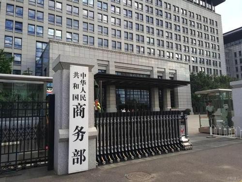 商务部：加强内贸流通制度建设