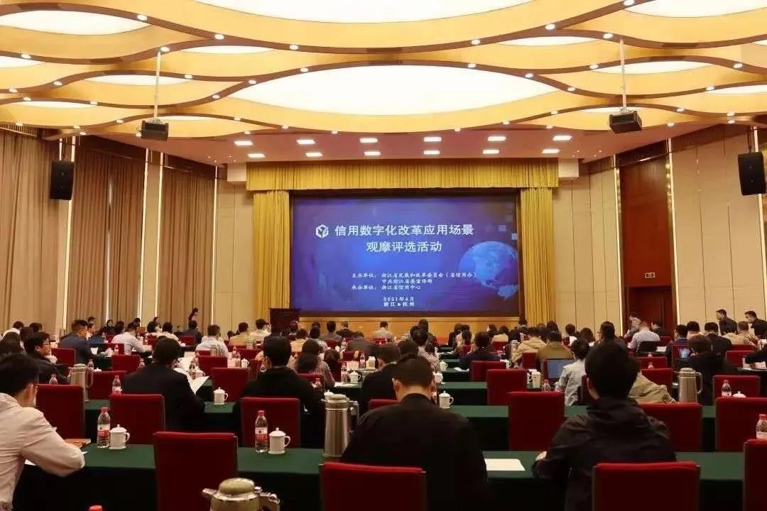 杭州跨境电商行业信用监管场景获评十大示范案例