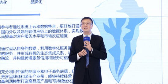 亚马逊云大中华区首席架构师刘亚霄：跨境电商数字化创新