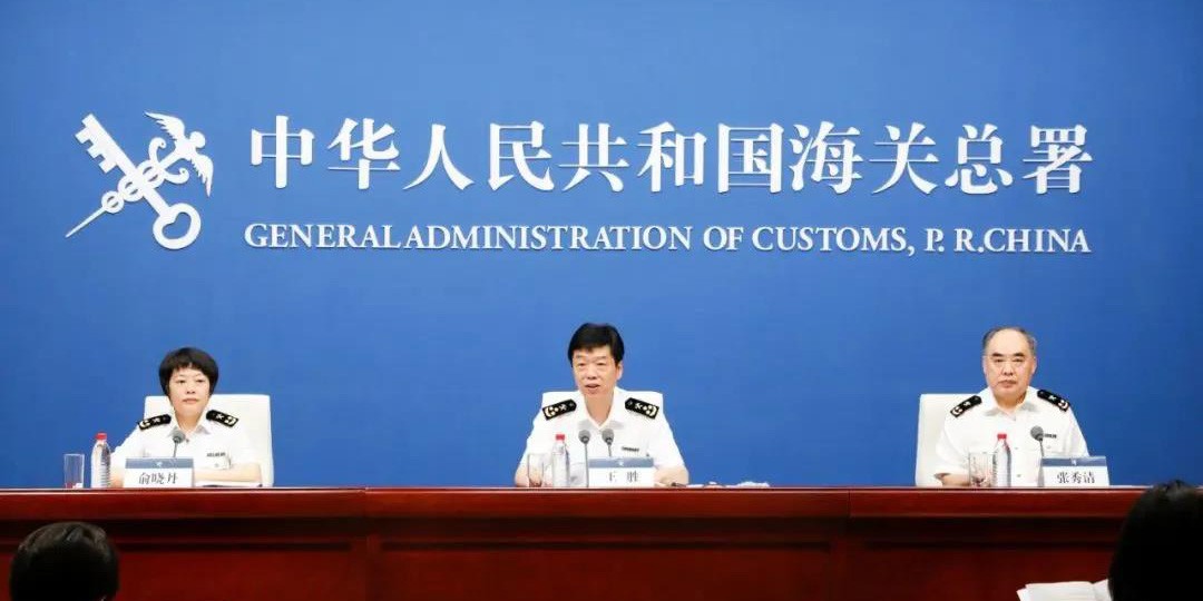 海关总署：优化跨境电商退货监管流程