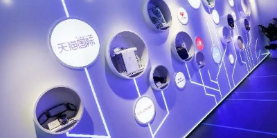 全球跨境电商知识服务中心长期征集杭州出口商品！
