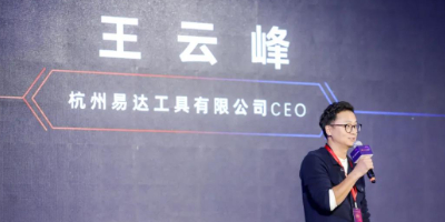 案例分享|三个月内拿下速卖通类目第二名