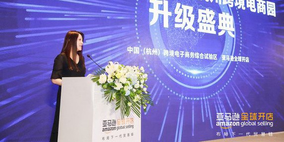 The first seller training center for Amazon to open a store in the world is located in Hangzhou