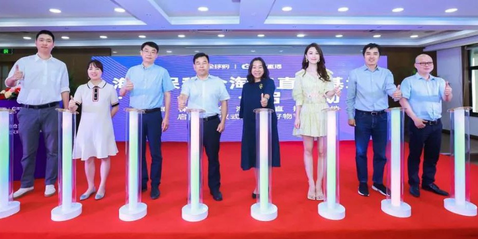 Taobao Live, the country's first bonded warehouse live broadcast base landed in Hangzhou