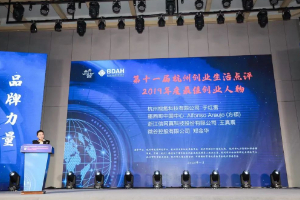 2021年杭州创业行业点评和改革传播活动推荐开始啦