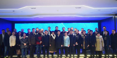 新疆自治区学习考察组一行莅临全球跨境电商知识服务中心