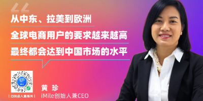 如何评估后疫情时代跨境电商优质市场？