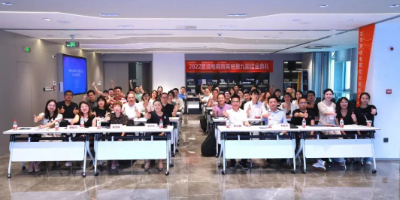 跨境九班结业啦！
