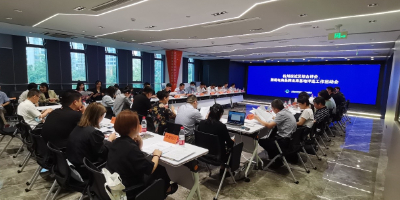 杭州综试区综合评价及基地评选工作启动会在中心举行