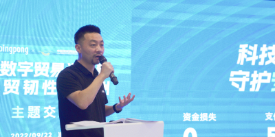 以数字贸易为引擎 外贸韧性看杭州