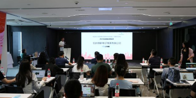 第四届阿里巴巴全球商业挑战赛第二次线下路演在中心举行