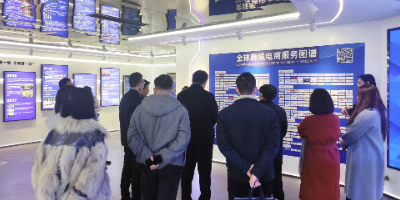 交流动态 | 重庆市商务委一行来访知识服务中心