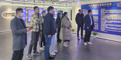无锡市商务局考察团来访全球跨境电商知识服务中心