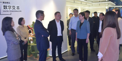 重庆市副市长张国智一行来访全球跨境电商知识服务中心