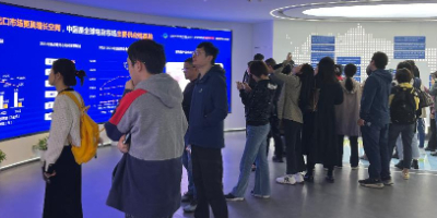 浙非服务中心—人才联盟教师团队来访知识服务中心