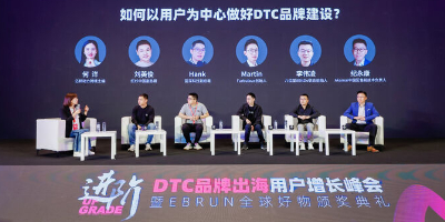 以用户为中心 DTC品牌如何面临2023新局势？