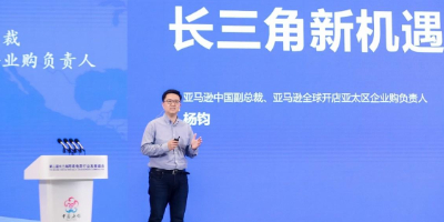 亚马逊中国副总裁杨钧：直抵终端造品牌是B端出海新趋势
