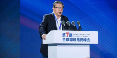 龙永图：要培养跨境企业公信力及法治理念适应全球新规则