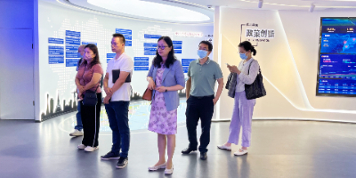 中国对外贸易中心集团有限公司调研团来访知识服务中心