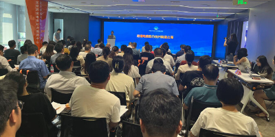 跨境电商助力杭州制造出海行动资源对接会在杭州中心举办