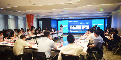 萧山区“跨境电商+智能制造”企业座谈会在杭州中心举办