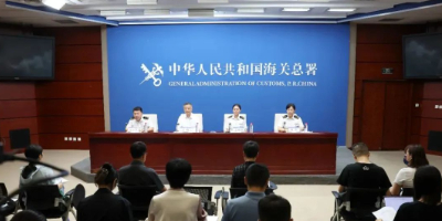 2023年促进跨境贸易便利化专项行动取得阶段性成效