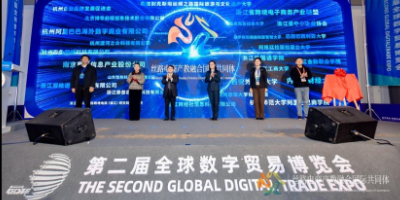 Develop International Cooperation to Cultivate New Talents for Silk Road E-commerce