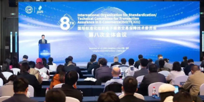 Hangzhou Released the First 2 International Standards for E-commerce in the World
