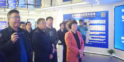 新疆自治区商务厅来访杭州全球跨境电商知识服务中心