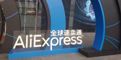 半托管之后 速卖通推出海外托管模式