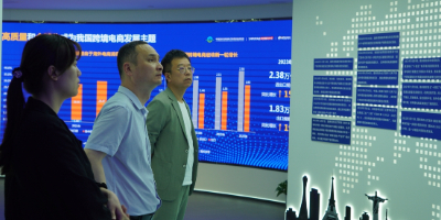 周口市商务局来访全球跨境电商知识服务中心