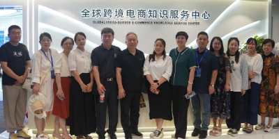 浙江工商大学跨境电商师资培训班来访知识服务中心