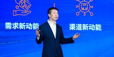亚马逊中国：“跨境电商+产业带”催生全球化新品牌崛起