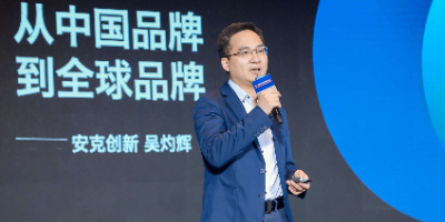 吴灼辉：生意做大做强时一定会向线下更垂类的渠道发展