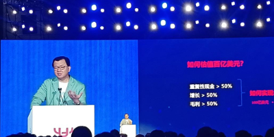 卫哲：产业互联网下一个十年的三个趋势