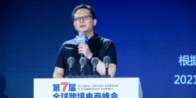 安赐资本颜伟华：跨境电商企业要从机会成长转向战略成长