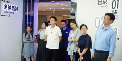 广东自贸区深圳前海蛇口片区来访知识服务中心