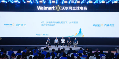 沃尔玛加大扶持力度  全渠道布局帮助卖家实现旺季增长