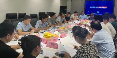 省政府研究室跨境电商调研会在知识服务中心举办